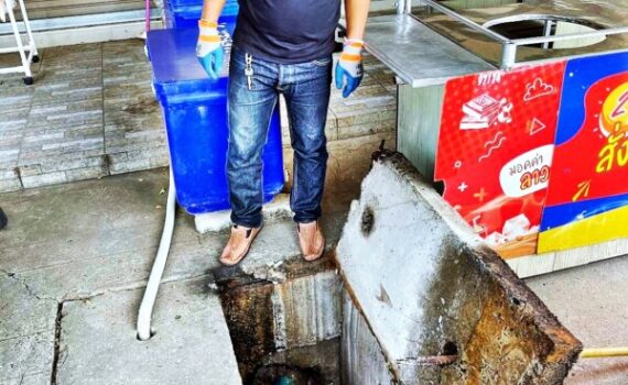 ท่อตันกรุงเทพ